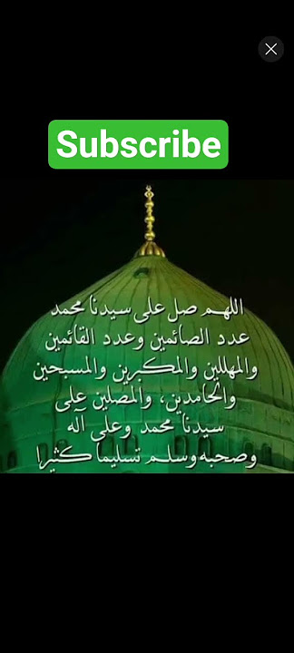 Allah