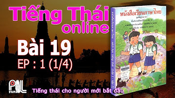 Học Tiếng Thái - giáo trình thái lan lớp 1 - bài 19 (1/4)  | poltv