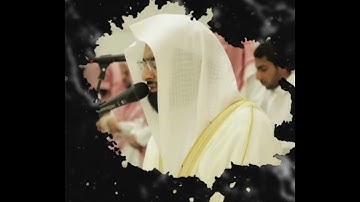 سورة الفجر للشيخ ناصر القطامي اداء يفوق الخيال