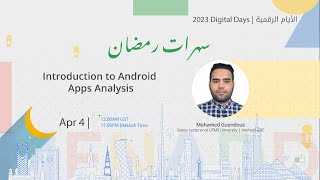 Introduction to Android Apps Analysis (محمد قندوز)