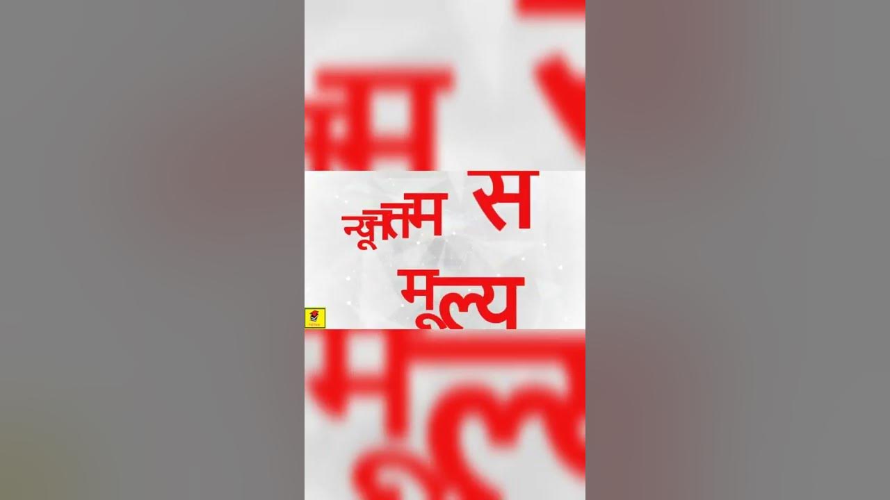 MSP Full Form Full Form Of MSP What Is MSP MSP Full Form In Hindi msp-full-form-full-form-of-msp-what-is-msp-msp-full-form-in-hindi