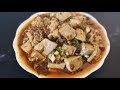 手把手教你正宗川味麻婆豆腐，麻麻辣辣超过瘾，两碗饭不够吃