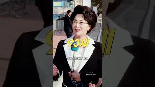 대한민국 동안 레전드 screenshot 5