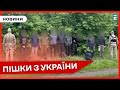 ❗СПІЙМАЛИ ПОРУШНИКІВ на Одещині: дві групи чоловіків намагалися незаконно перетнути кордон