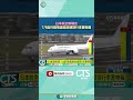 日本航空行動電源新規定