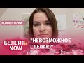 Светлана Тихановская – о "приговоре" Сергею Тихановскому