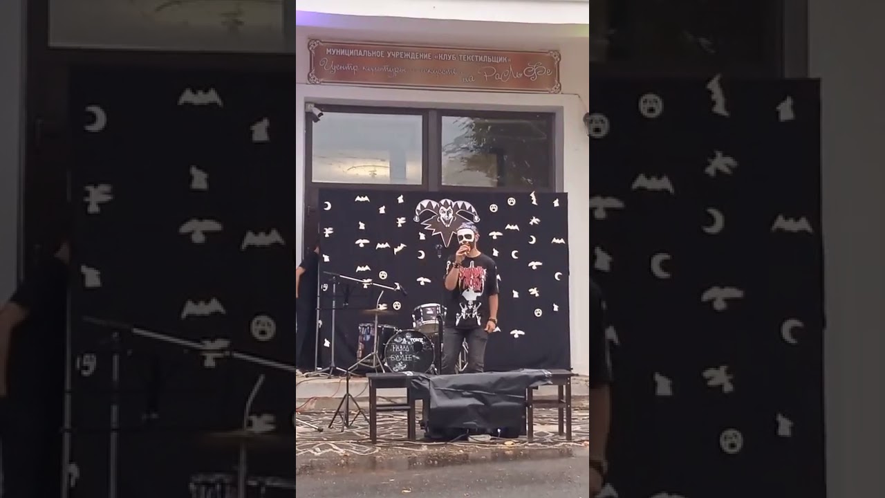 Птичья Личность - Дагон (Live tribute Король и Шут)