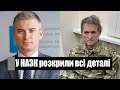 Забрати все! У НАЗК розкрили всі деталі: знищити Медведчука і подібних за два тижні - що відомо?