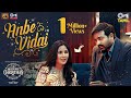 Capture de la vidéo Anbe Vidai | Merry Christmas (Tamil) | Vijay Sethupathi | Katrina Kaif | Pritam | Sreerama Chandra