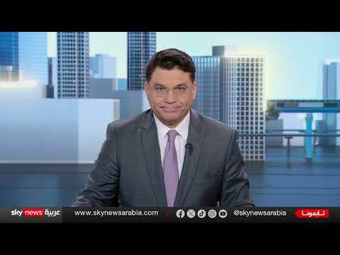 قمة أمريكية روسية في ألاسكا... آمال في إنهاء الحرب بأوكرانيا