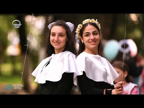 „გვირილობის\" დღესასწაული ქუთაისში
