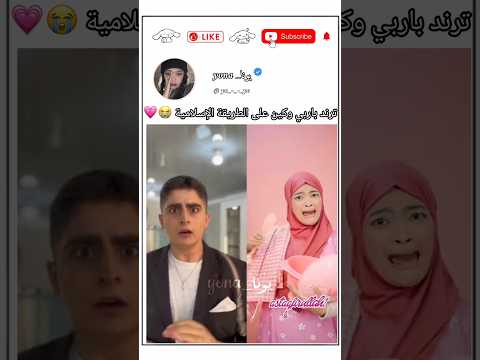 قفلو ملف الترند  