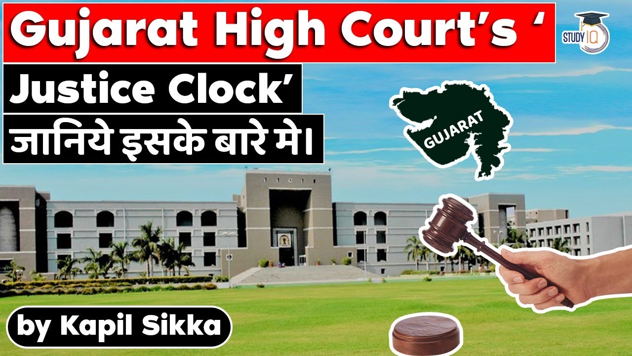 Gujarat High Court's ' Justice Clock – Burning Issues – Free PDF Download
