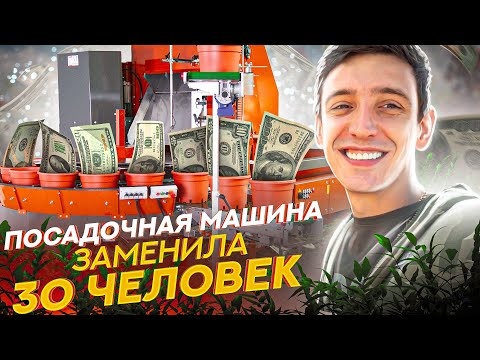 Цех по печатанию "зеленых" денег показал главный агроном питомника