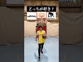 ブランド編#shorts #nba #バスケ