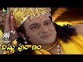 Vishnu puranam telugu promo  sri balaji