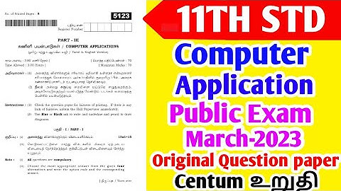 11TH STD COMPUTER APPLICATION PUBLIC EXAM MARCH-2023 OFFICIAL ORIGINAL QUESTIONPAPER II CENTUM உறுதி