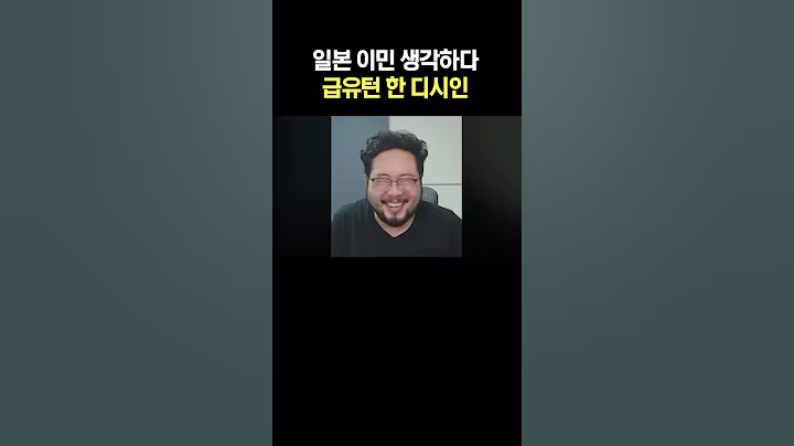 일본 이민 생각하다 급유턴 한 디시인
