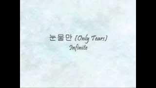 Infinite - 눈물만 (Only Tears) [Han & Eng]
