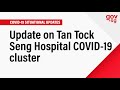 Update on Tan Tock Seng Hospital COVID-19 cluster
