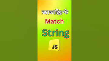 EASY STRING MATCH in JavaScript with Bangla Tutorial! #javascript  #coding