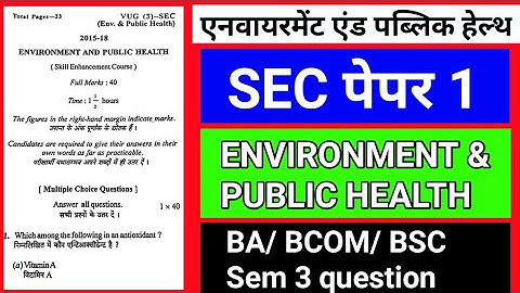 #environment and public health sem 3 question paper, BA semester 3 sec question paper