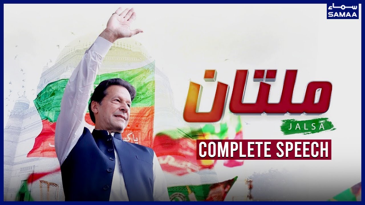 PTI Power Show in Multan- Imran Khan latest Speech today | SAMAA News ...