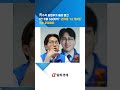 靑수석 하정우가 몰래 챙긴 1만 주와 5600억…권력형 ‘AI 게이트’ 역순 조사해야 : 알파경제TV
