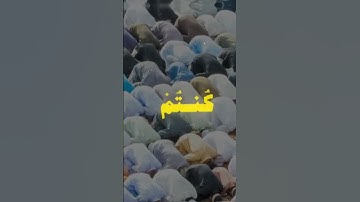 #quran #تلاوة_خاشعة #المنشاوي #قرآن