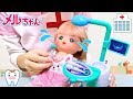 メルちゃん 歯医者さんごっこ はみがきのお勉強 / Pretend Play Dentist with Mell-chan Doll | Dentist Doctor Playset