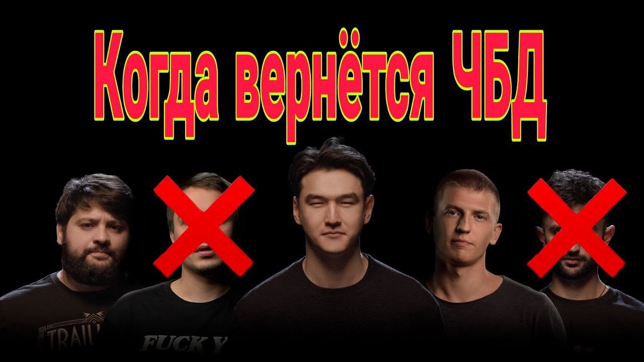 Мерседес когда вернется