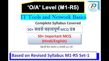 O Level M1-R5 IT TOOLS AND NETWORK BASICS MCQ 50+Important Questions|M1-R5 IT TOOLS 14 Jan 2023 set1