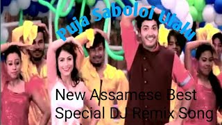 Puja Saboloi Ulaluswaraj Dasmuyuri Saikianew Amese Dj Remix Song.