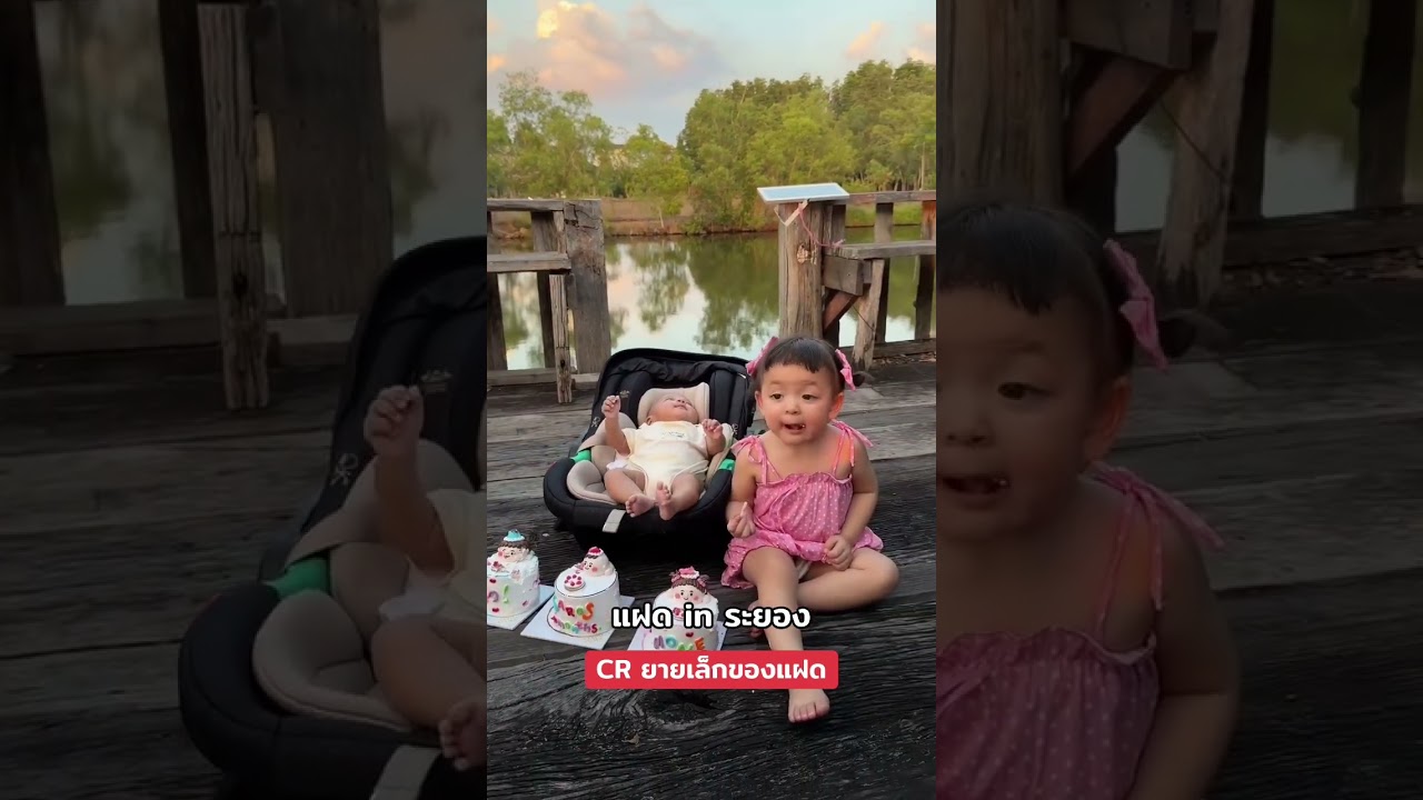 #แฝดโซลโมเน่ #โซลโมเน่ #โมเน่ #SolMone #cute #twins #ต้าวแฝดโซลโมเน่ #กดติดตาม ด้วยนะคะ