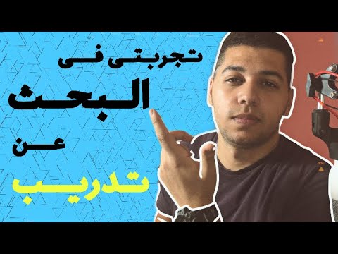 فيديو: 