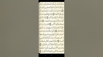 @آيات مباركة من سورة (غافر) اخي الفاضل تفكر بها من الآية الكريمة (٤٩-٥٨)
