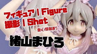 撮影（Showcase）】緒山まひろ おにまい One-Seventh Caratフィギュア