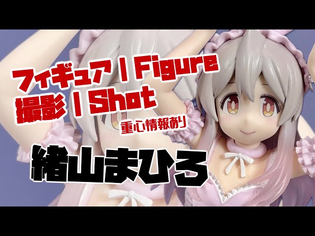 撮影（Showcase）】緒山まひろ おにまい One-Seventh Caratフィギュア