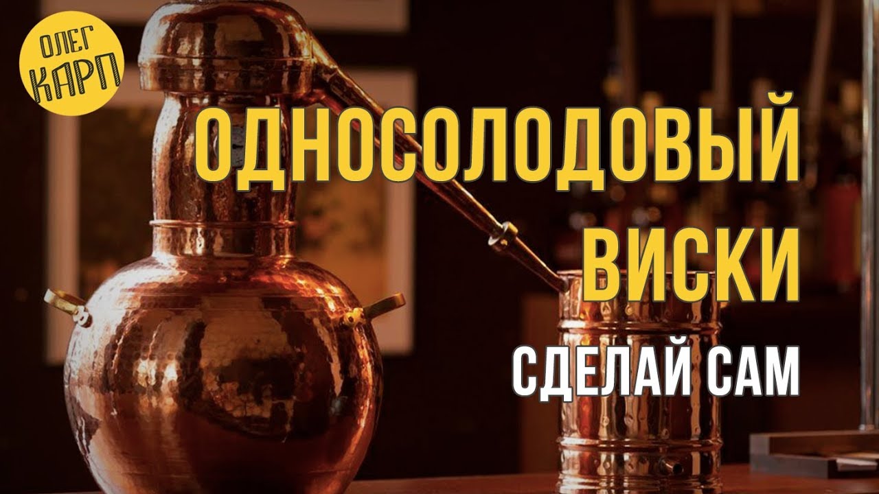 Метод линкольна виски Метод линкольна виски