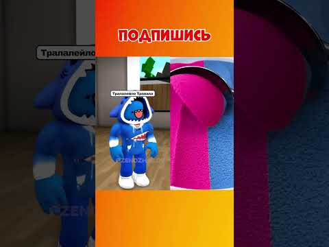 😂ПЕСНЯ ПРО ИТАЛЬЯНСКИЕ МЕМЫ! #roblox #роблокс #brookhaven