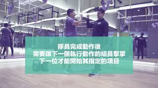 Anytime Fitness Taiwan 2022紫色挑戰賽預賽示範影片Part -2