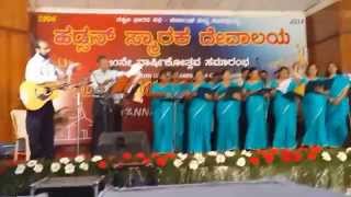 Jeevisuvavanu Naanall  & Stuthipe @ Hudson Memorial Hall 27 Sep 2014