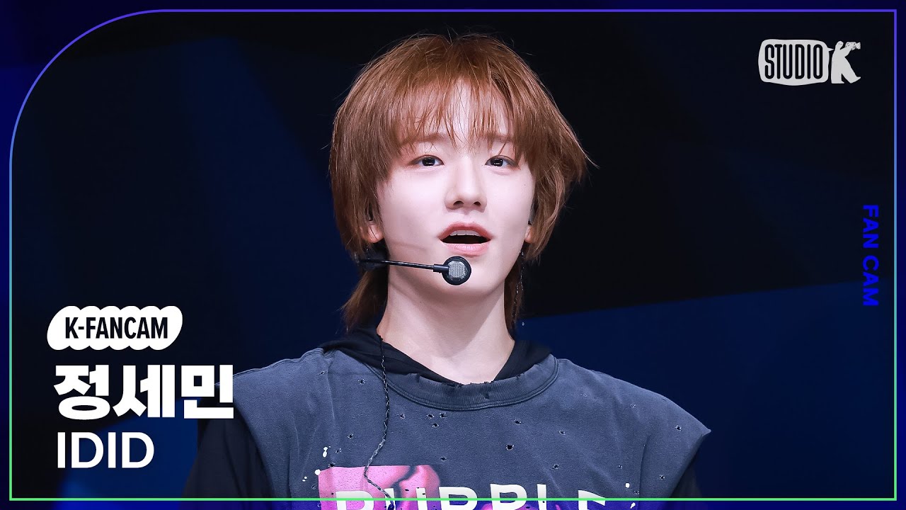 [K-Fancam] 아이딧 정세민 직캠 'PUSH BACK' (IDID JEONG SEMIN Fancam) @뮤직뱅크(Music Bank) 251121のサムネイル
