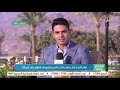 صباح الخير يا مصر يحتفل بذكرى التحرير ومشروعات التطوير على أرض طابا كاملة 18-3-2022