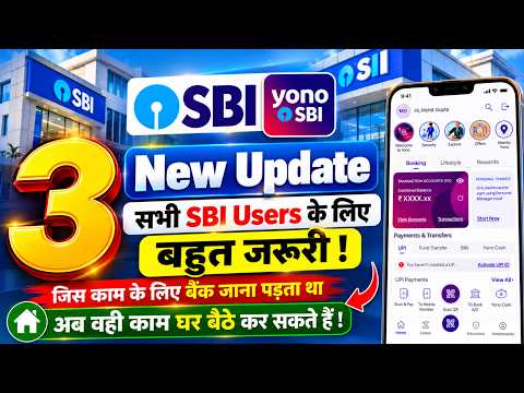 YONO SBI 3 New Updates: Tasks Made Easier - Convert BSBD Account and SBI Righty Account Details