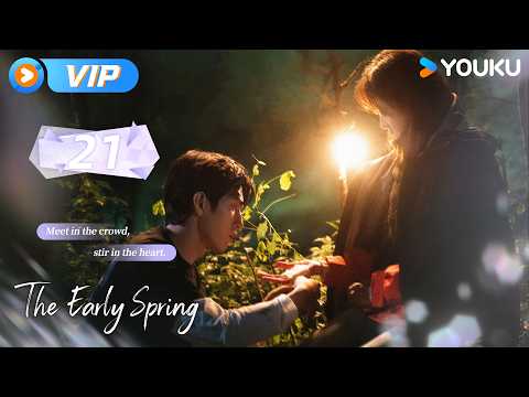2026 New Romance Drama💗ENGSUB【The Early Spring】EP21 Shang Zhitao starts a new life 💝 | YOUKU
