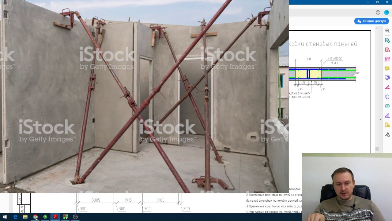 Дома некст проект