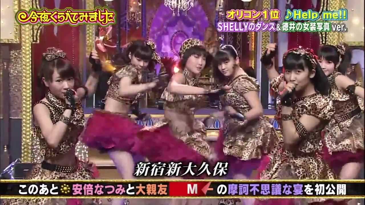 モーニング娘。「Help me !!」＠くらべました。