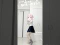 けっかおーらい⌇踊ってみた⌇#こっちのけんと #vtuber #shorts