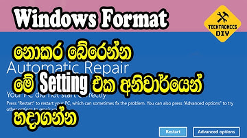 Backup System Registry for Blue Screen Error Recovery in Newer Windows | Sinhala